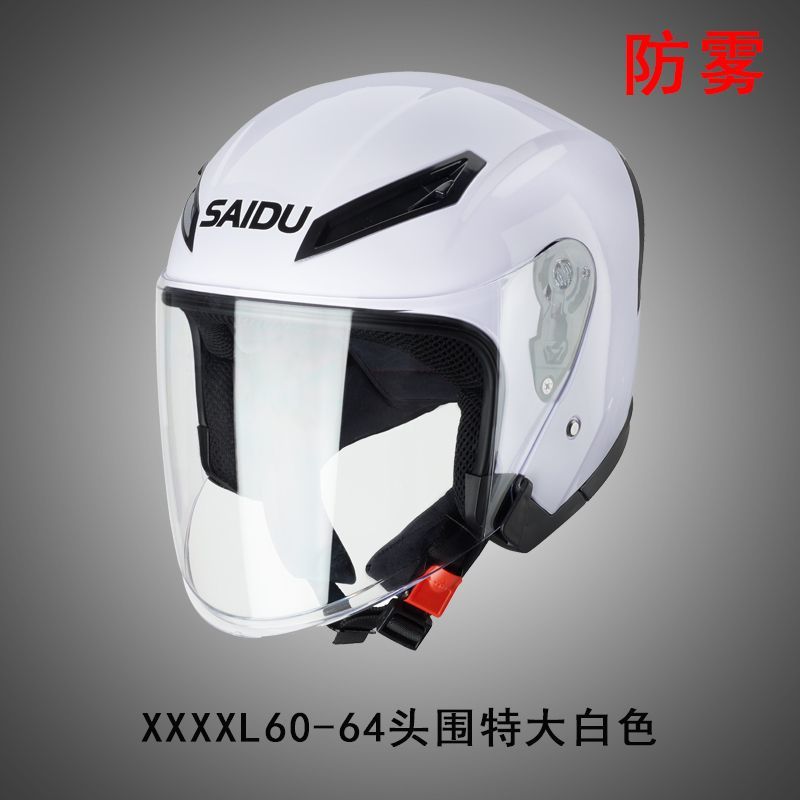 Auto Parts and Accessories: Universal Men and Women - 4xl-extra-large-white-transparent-lens-anti-fog