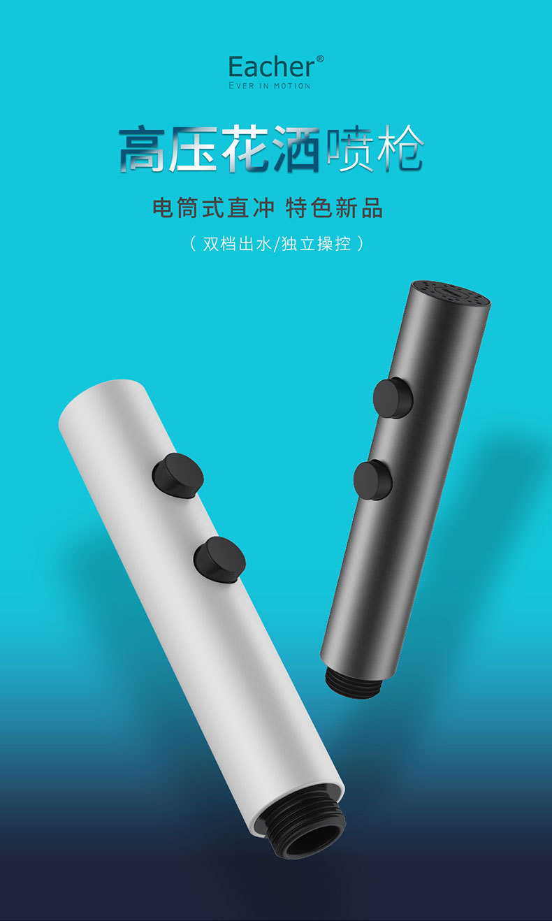 YS喷枪_01.jpg