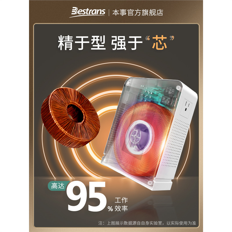 纯铜变压器220v转110v100v电压转换器美国日本电饭煲吹风机3000W