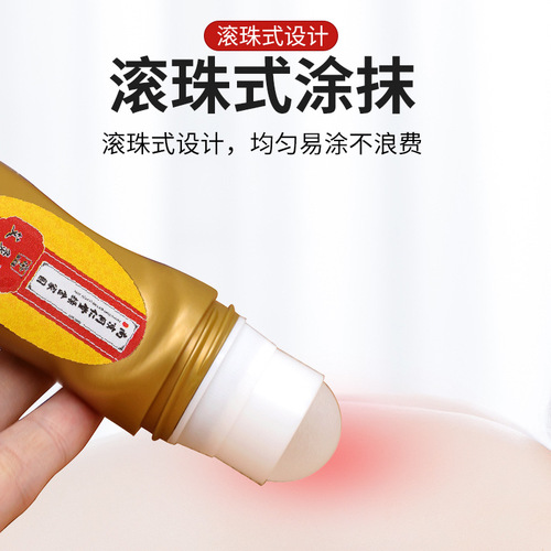 Nanjing Tong Ren Tang Green Gold Homeland Moxa Moxibustion Liquid Roller Ball Application Moxa Velvet Hot Liquid Moxibustion Liquid Manufacturer Wholesale
