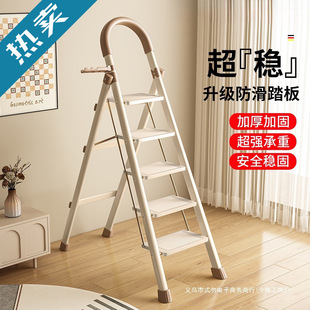 Household Ladder Folding Ladder Thickened Small Lightweight Multifunctional Stepladder Stair Climbing Ladder Daily Necessities