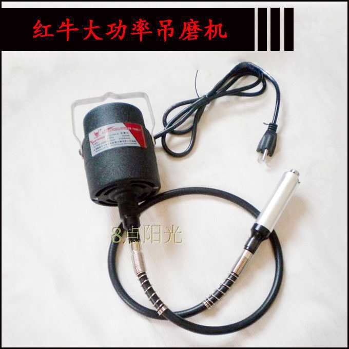 大功率吊磨机 新款吊钻 玉石雕刻机 钻孔打磨机 抛光机