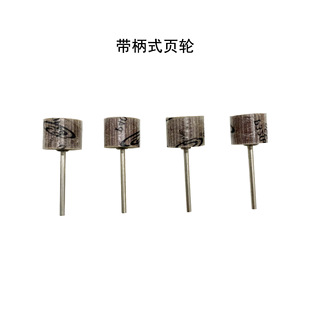 �������~݆2.35mm�U ���~ĥ�^��ĥ�^ ľ��ȥë�̒�����ɰ��݆