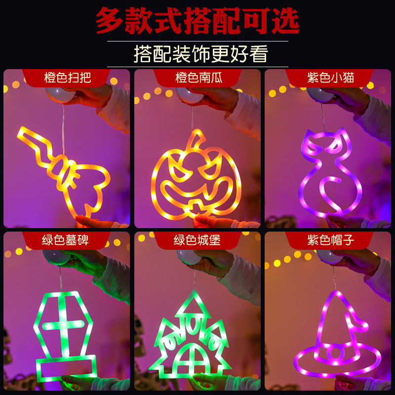 2024 Halloween Glowing Pumpkin Hanging Lights, LED Window Decorations, Ghost Festival Atmosphere Decorations, Cross-border E-commerce