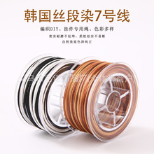 �n���z7̖��Ⱦ�Ї��Y��DIY�ֹ����K�朵������K���ϝu׃ɫ��