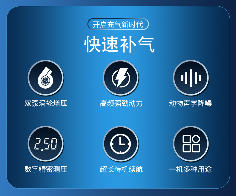 Car Air Pump Wireless Charging Mini Portable Car Electric Bicycle Tire Air Pump 12V Small
