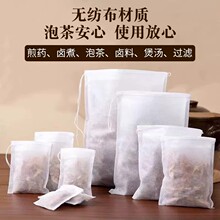 煮汤用大料袋料包袋炖肉卤料笼大料包调料球煲汤过滤网茶包多功能
