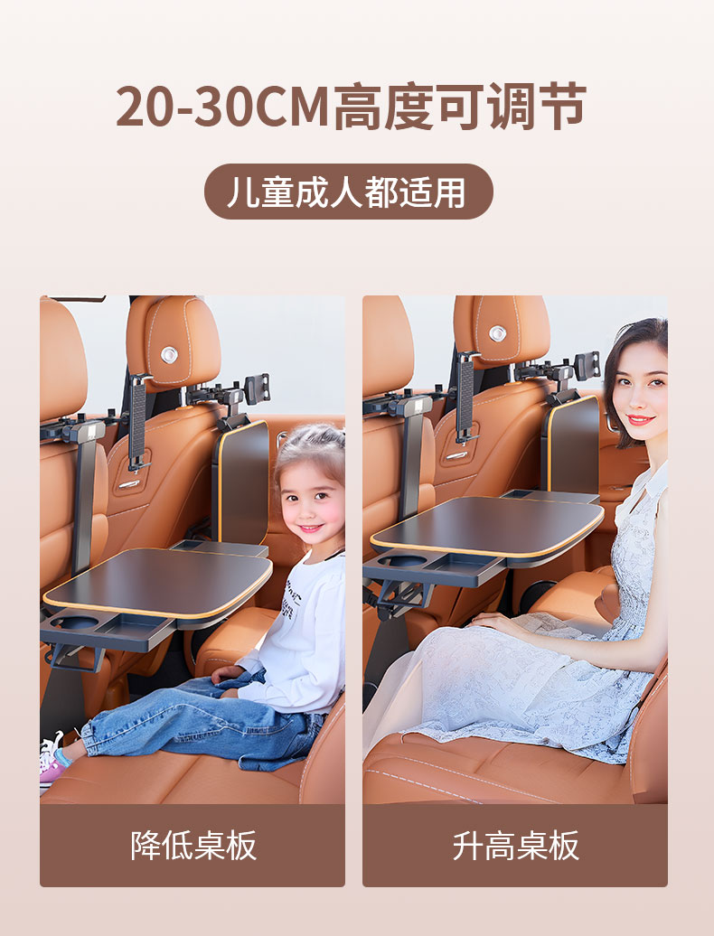 Car dining table, rear seat dining tray, adjustable and foldable table, in-car dining gadget, small table for eating in the car