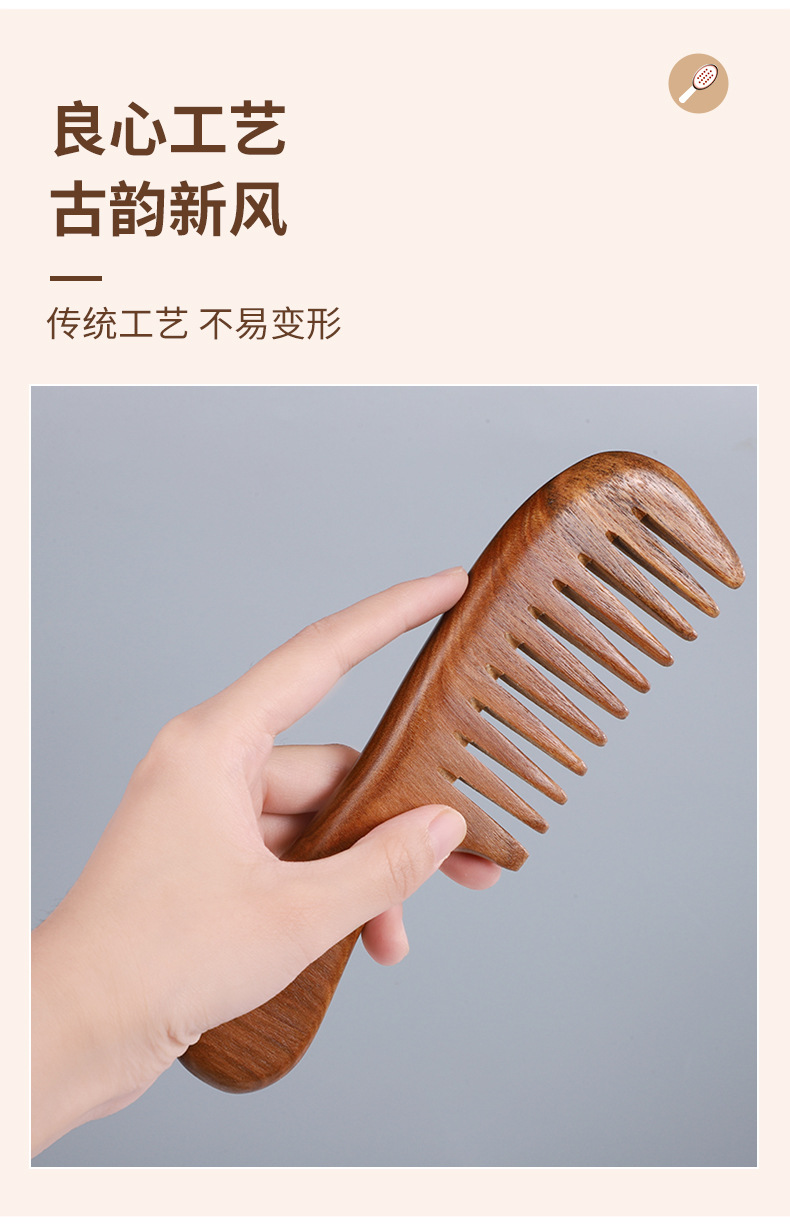 雅胜详情-梳子_07.jpg