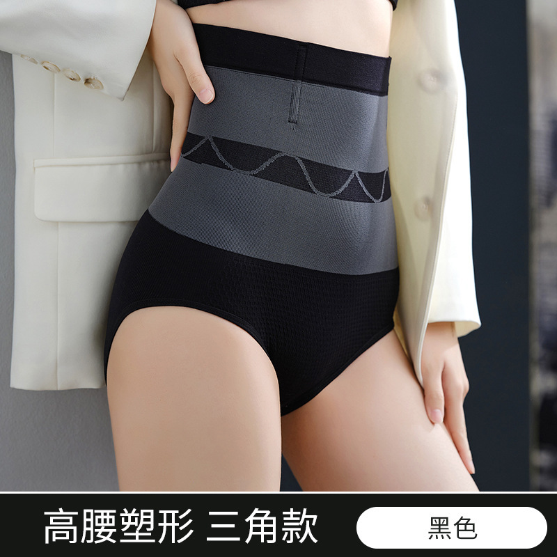 新商品のハイウエストのレギンスの女性のシェイプアップのズボンの純綿の股のレギンスの下着の産後のお尻の高い腰の三角のズボン|undefined