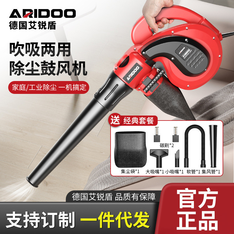 High-power handheld rechargeable hair dryer powerful dust removal blower household lithium battery small industrial vacuum cleaner