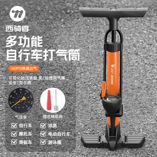 WEST BIKING bicycle pump vertical with air pressure gauge pump electric car household high pressure pump