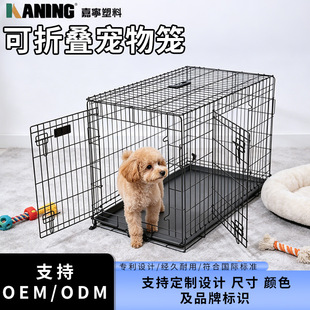 �p�_�T�ۯB���\ ������ɷָ�Dog Crate�����F�z�\��ë߅�����\��