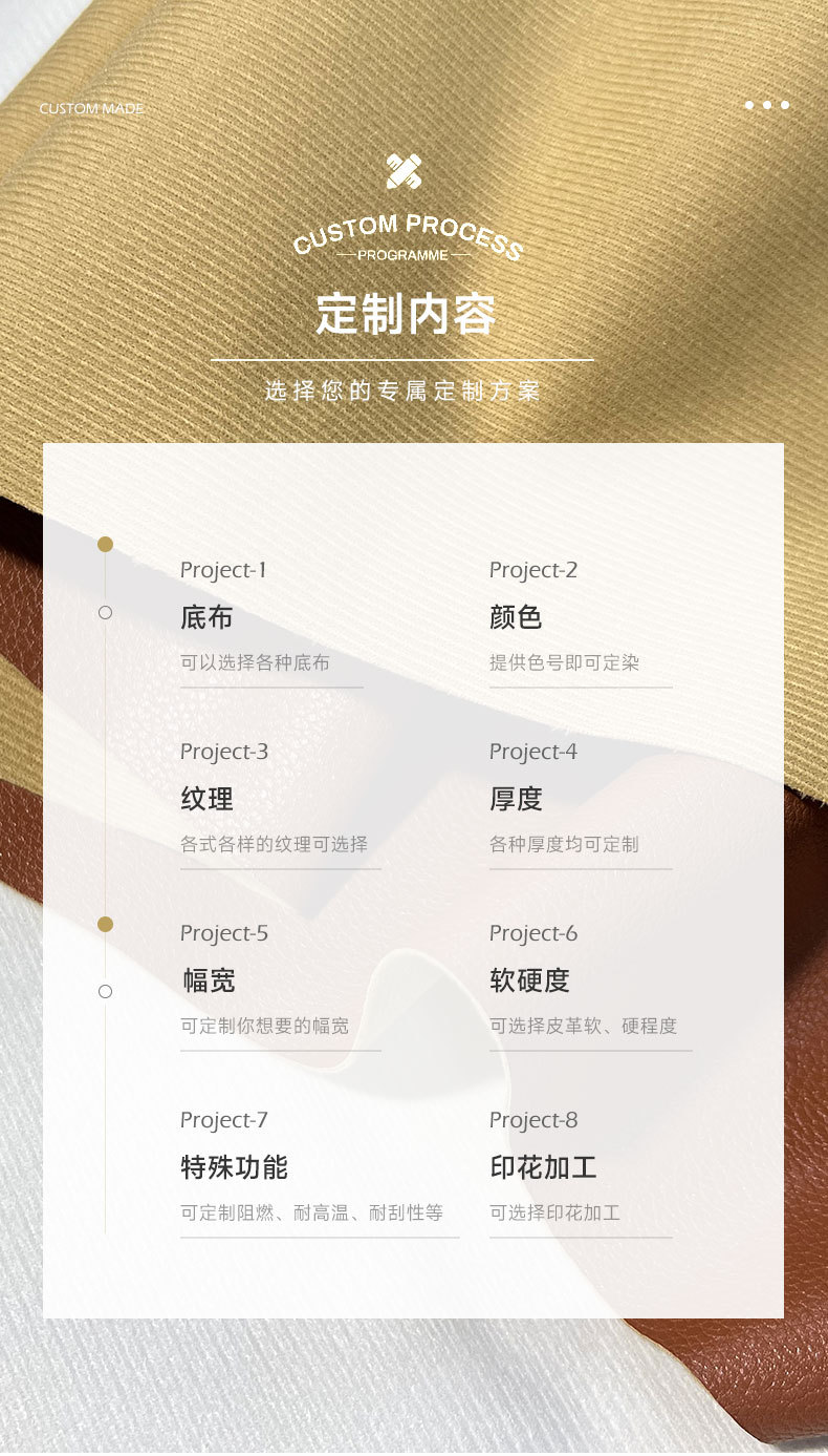 国潮标准4-12新_07