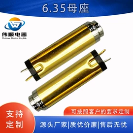 音视频插头;音视频插座;其他插头