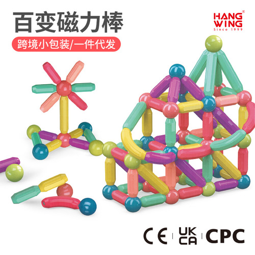 Cross-border children's magnetic stick toys large particle educational magnetic building blocks boys and girls DIY building magnetic piece set