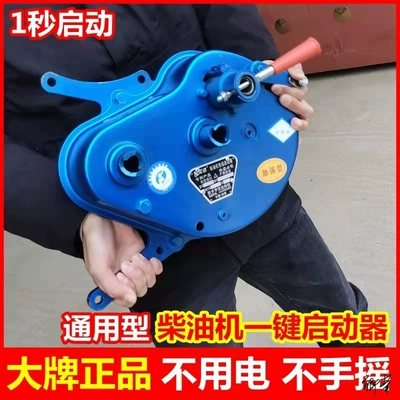 Single cylinder diesel engine shake-free starter switch water-cooled agricultural Tricycle battery walking tractor electric motor (Avtomobil mühərrikləri)