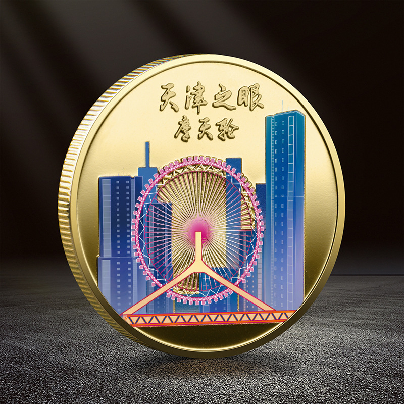 Комmemorative coin Tianjin Eye туристическая медаль города памятные медали креативные сувениры