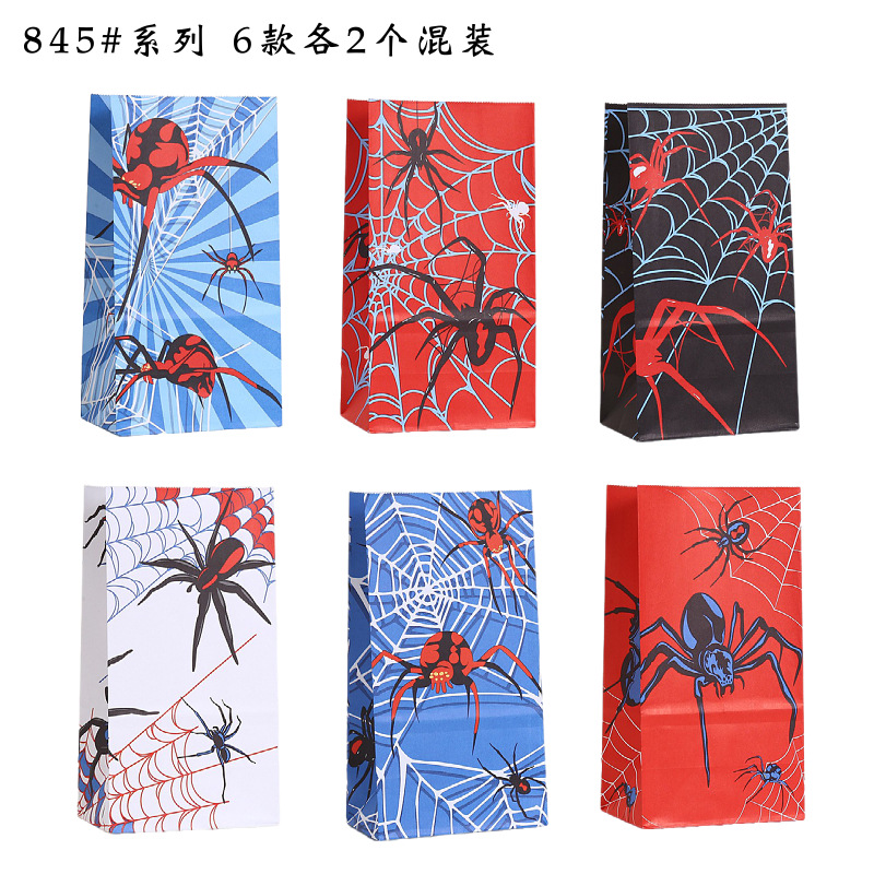 845#蜘蛛卡通纸袋零食打包敞口袋学生儿童节日派对糖果袋子跨境新