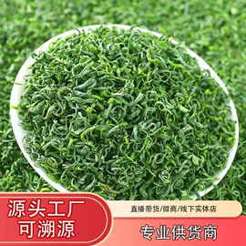绿茶;其他茶叶;红茶