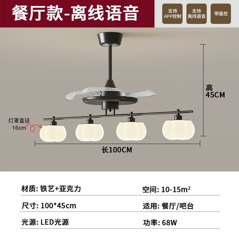 风扇灯奶油风客厅灯隐形静音大风力吊扇灯创意魔豆吊球电风扇灯具|undefined