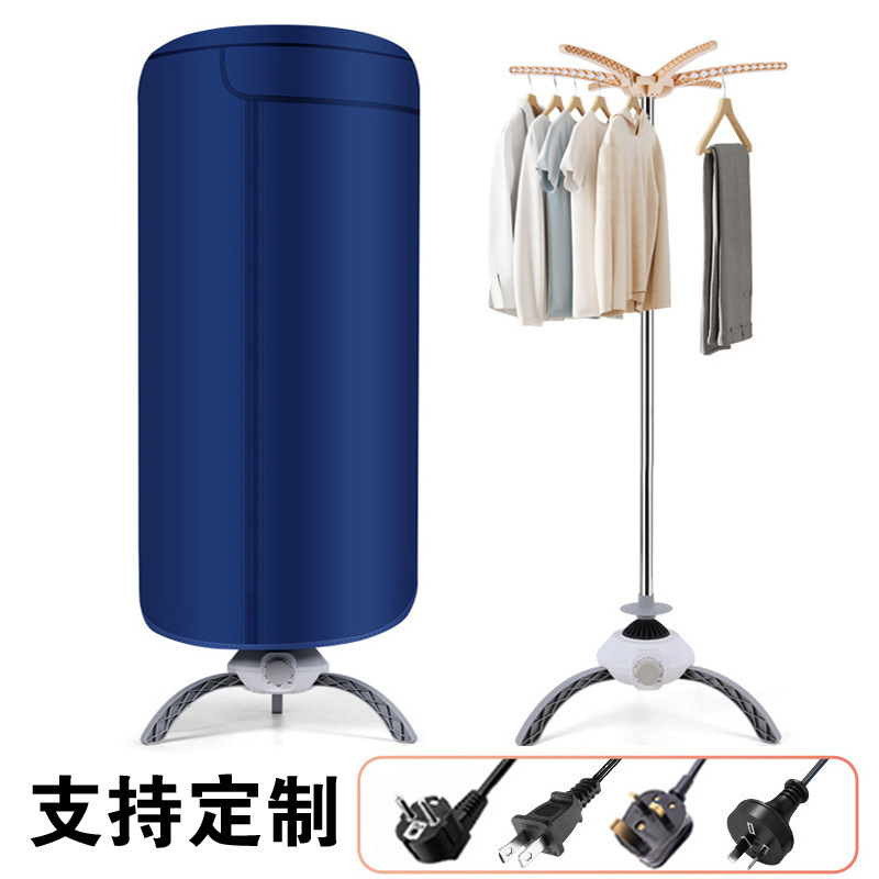 家庭用丸型衣類乾燥機寮小型乾燥機ベビー衣類乾燥消毒温風速乾機乾燥ワードローブ|undefined
