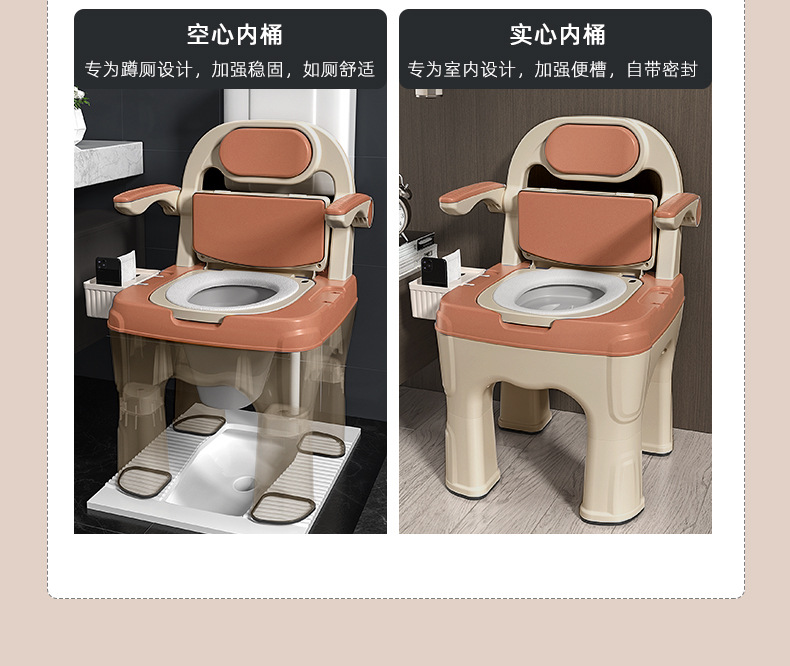 Adult mobile toilets, indoor armrest toilets for the elderly, pregnant women, the disabled and patients, cushioned backrest chairs undefined