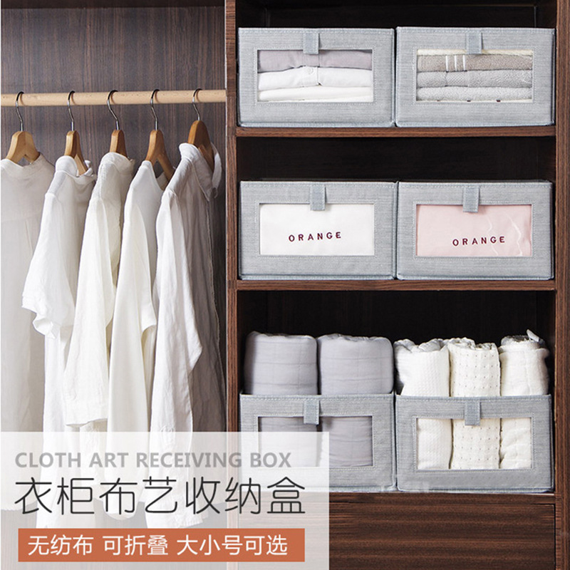 Caja de almacenamiento plegable caja de almacenamiento cajón de tela caja de organización de ropa multifuncional libro caja de organización de juguete sin tapa