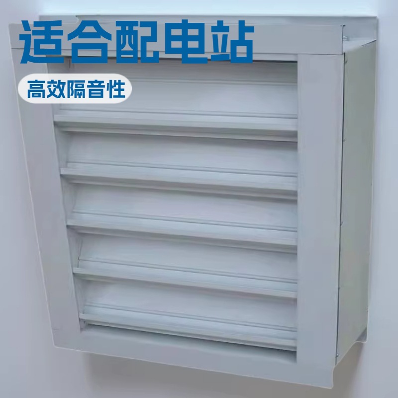 镀锌消音百叶窗机房空调消音百叶窗机房电厂配电站消音百叶窗百叶