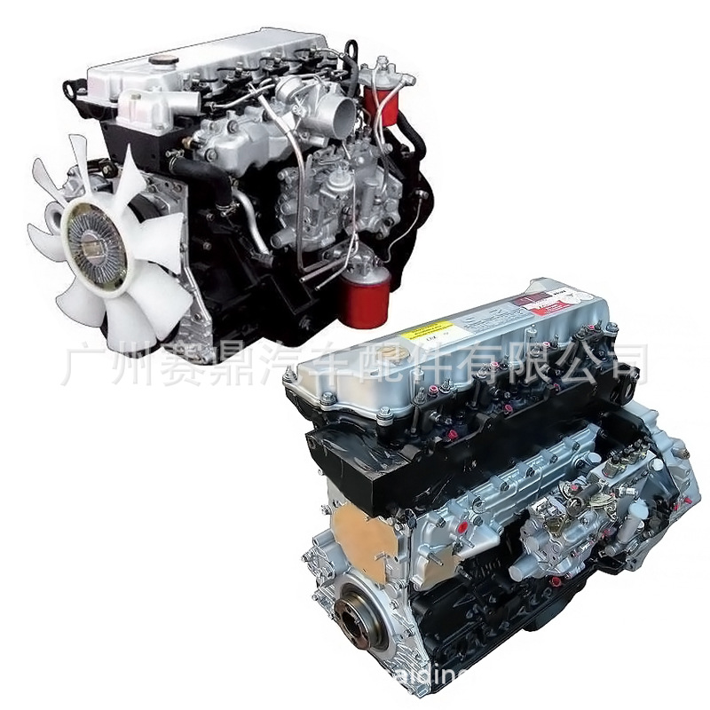 50 Bell 4HG1 motor adecuado para 50 Bell Chasis (NKS7)4.6 4x4 1999-2003