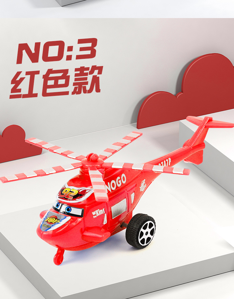 399-27四色回力直升机详情 (9).jpg