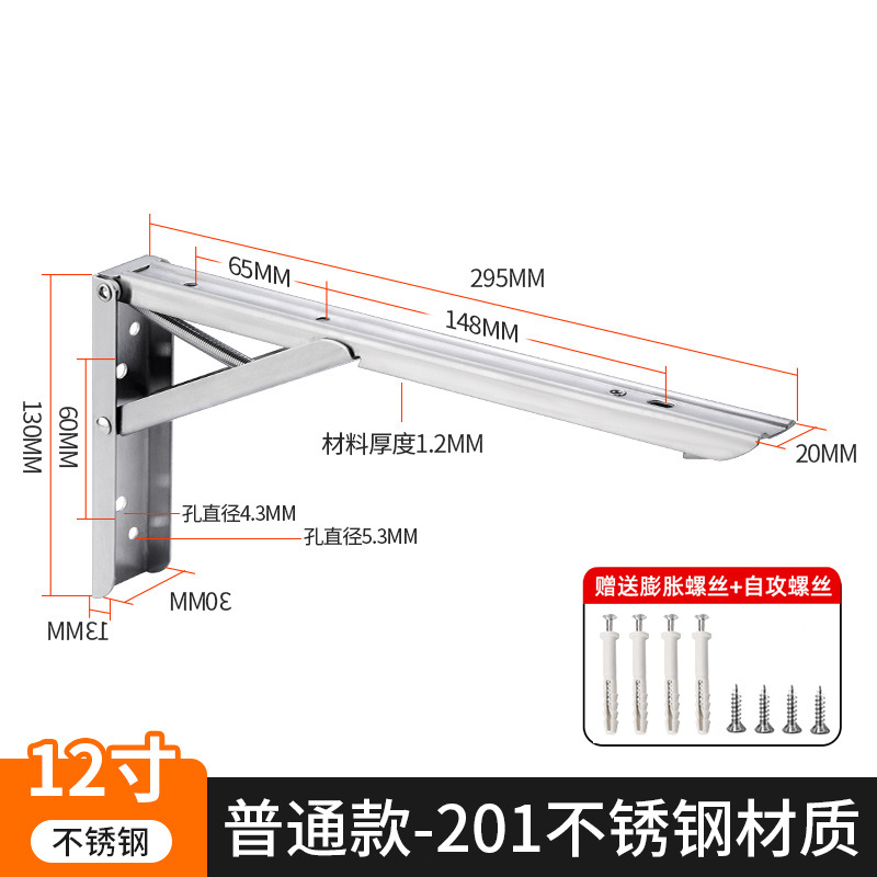[스프링 브래킷] 201 스테인레스 스틸 12인치 30CM/1개 가격(확장 나사 포함)
