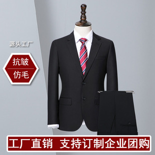 Black men's business suit two-button professional suit enterprises and institutions property work clothes suit suit generation
