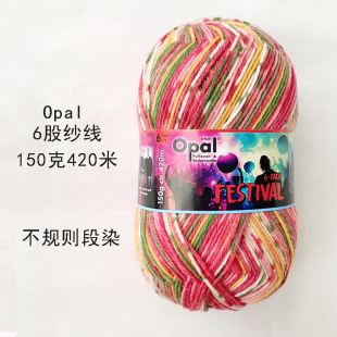 opal ��Ʒ 6�ɶ�Ⱦ��ë�� �д��m�Ӿ� 150�� �D�c���� ���M��