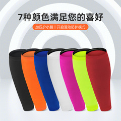 Wholesale sports calf protection breathable pressure socks for men and women football basketball mountain climbing and cycling knee protection gear