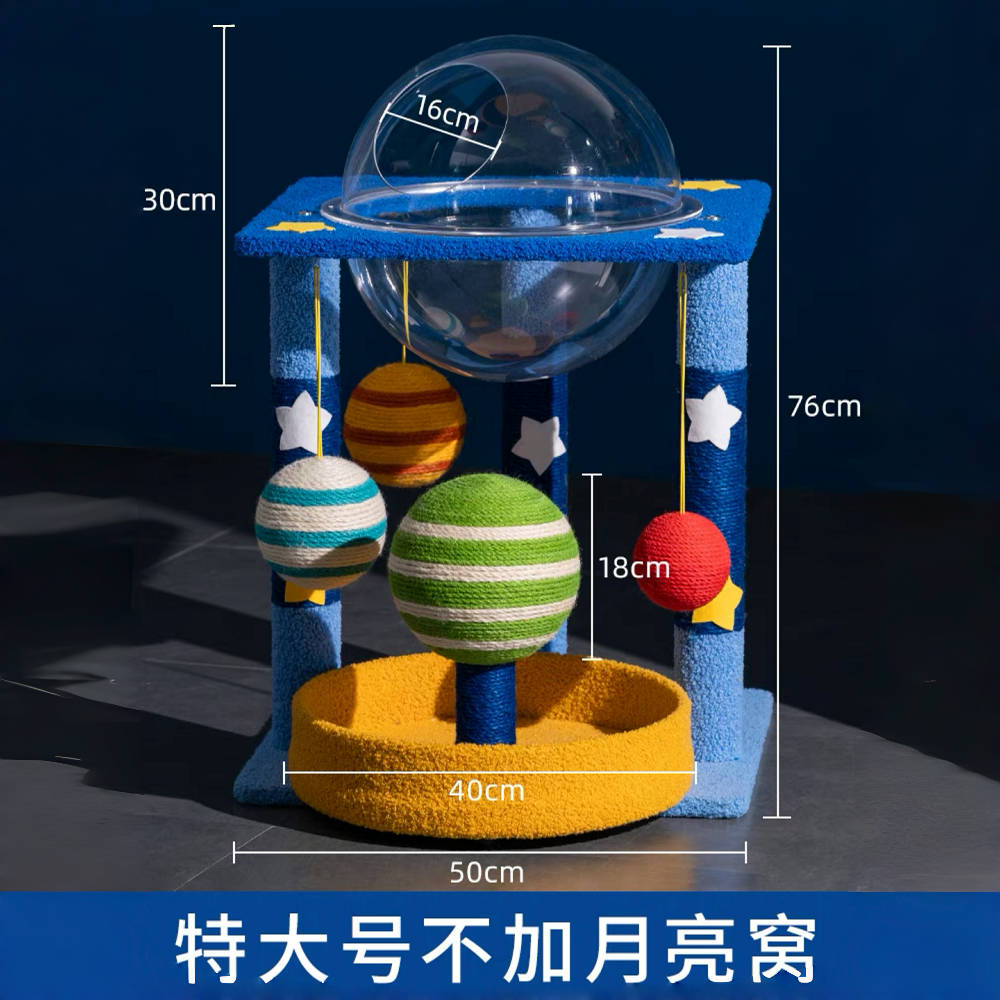 우주 캡슐 모델(7kg마리의 고양이)