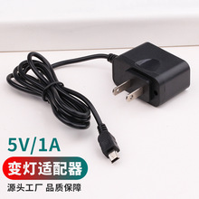 5P���Դ�m����T��v3������ҕ�l�C����C�����5V1A���г����