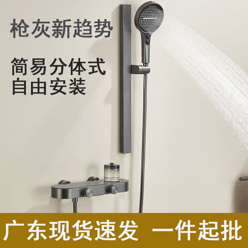 in stock Copper Non-Top Spray Simple Digital Display Shower suit Household Toilet Split Shower
