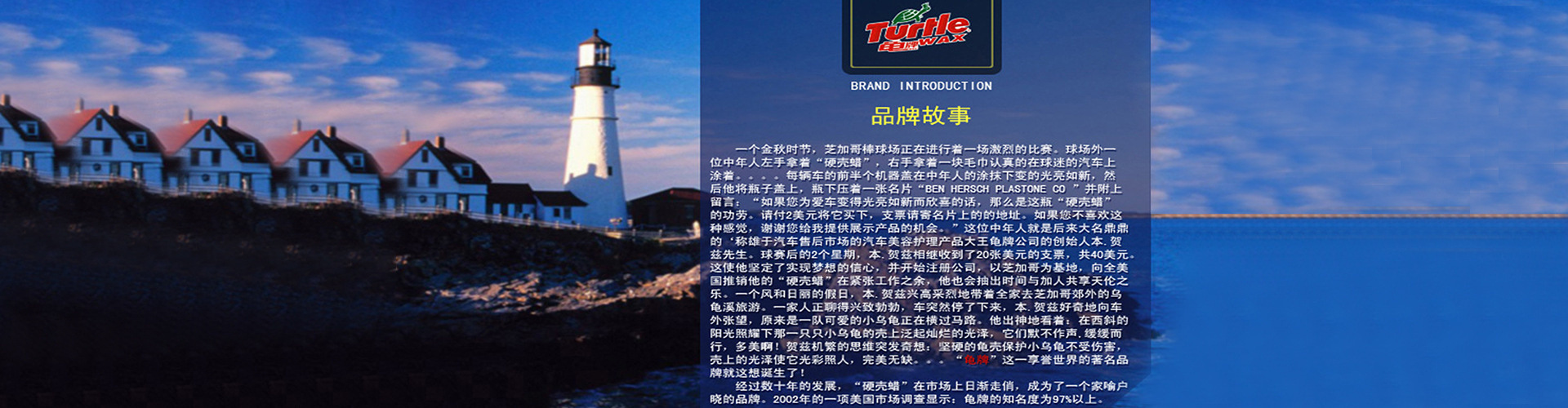 龟牌正品汽车美容养护用品一件代发