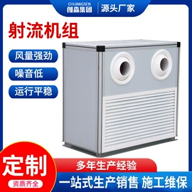 通风机;风机盘管;换热制冷空调