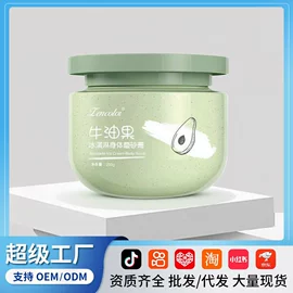 贴片面膜;脱毛蜡纸/膏;面霜