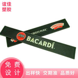 广东厂家PVC防滑吧台垫 滴胶logo酒吧垫 家用隔热桌垫隔水垫沥水