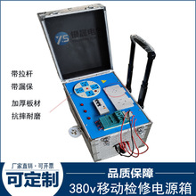 380v�X�Ͻ�z���Դ�������ľ�2.5ƽ����yʽ�Ӻ�ˤ���U�����