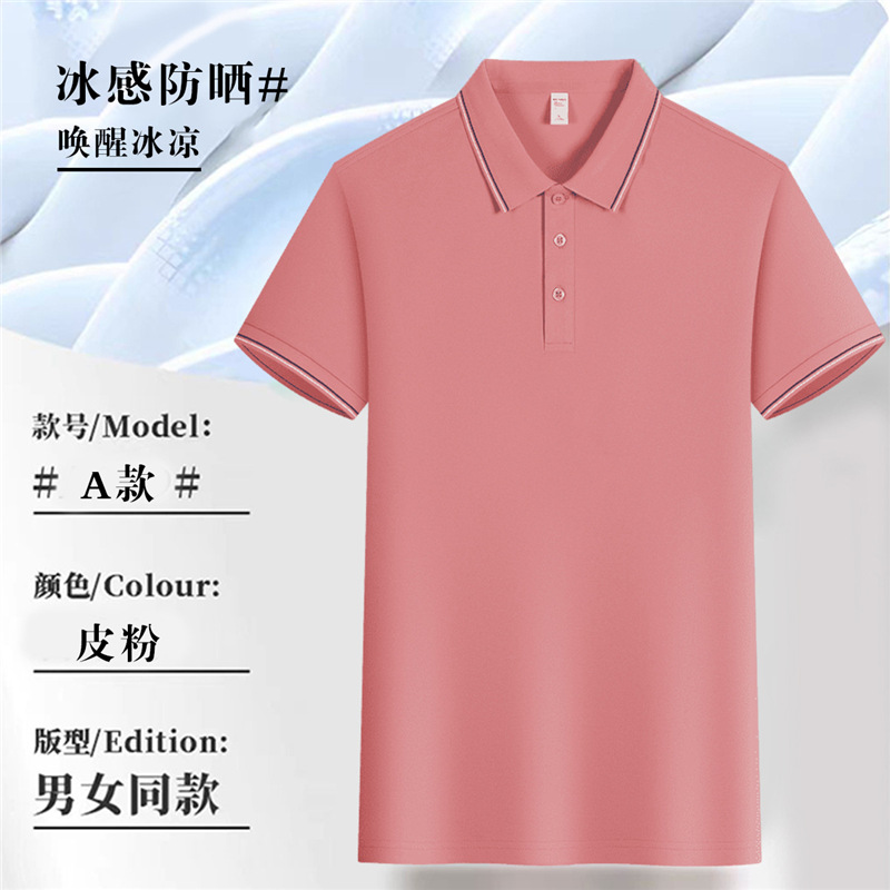 Trajes de trabajo corporativos con collar rayado camiseta de manga corta camiseta cultural camiseta publicitaria impresión logo bordado polo personalizado
