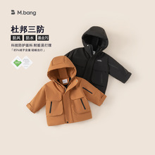 宥宝童装男童羽绒服冬季三防小童连帽工装风衣服儿童白鸭绒外套
