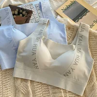 Ледяной шелк без следа студенческая девушка без стального кольца буква бюстгальтер с красивой спинкой летом тонкий период развития девичье спортивное белье