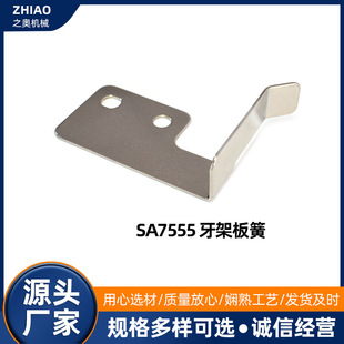 �S�ҬF؛�A�^�i�ۙC�ֵ����ܰ��SA7555�p�x�C��������ӹ�