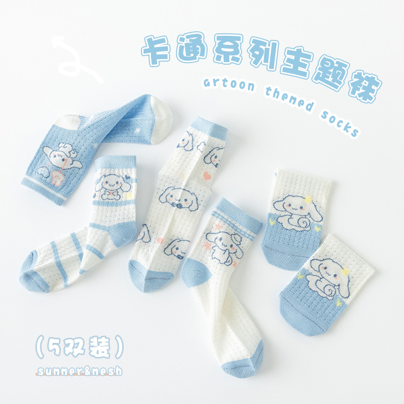 Calcetines para niños, calcetines antiodorantes de malla delgada de verano, calcetines para bebés de primavera y verano, calcetines para mujeres