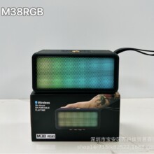 M38 RGB�o���{�����九��Շ�����yʽ�忨�����ڸ��ֵ�������