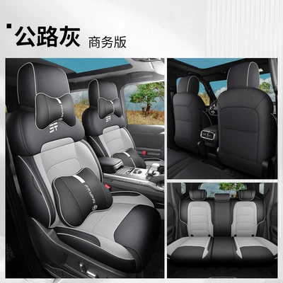 Seat Cushion Leather Seat Cushion — Four Seasons Pad - road-gray-business-edition-note-model-year